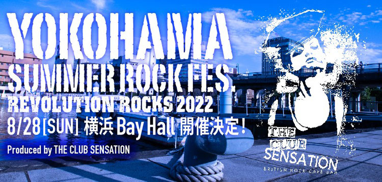 YOKOHAMA SUMMER ROCK FES. REVOLUTION ROCKS 2022