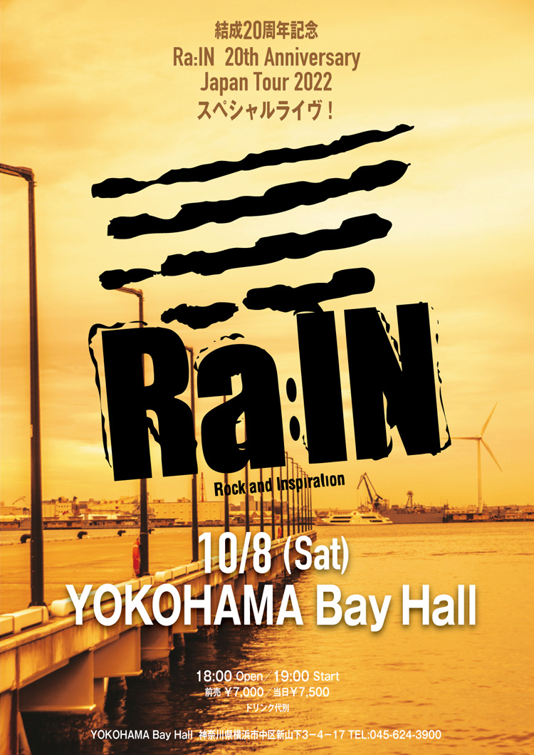 Ra:IN YOKOHAMA Bay Hall【8/27 振替公演】