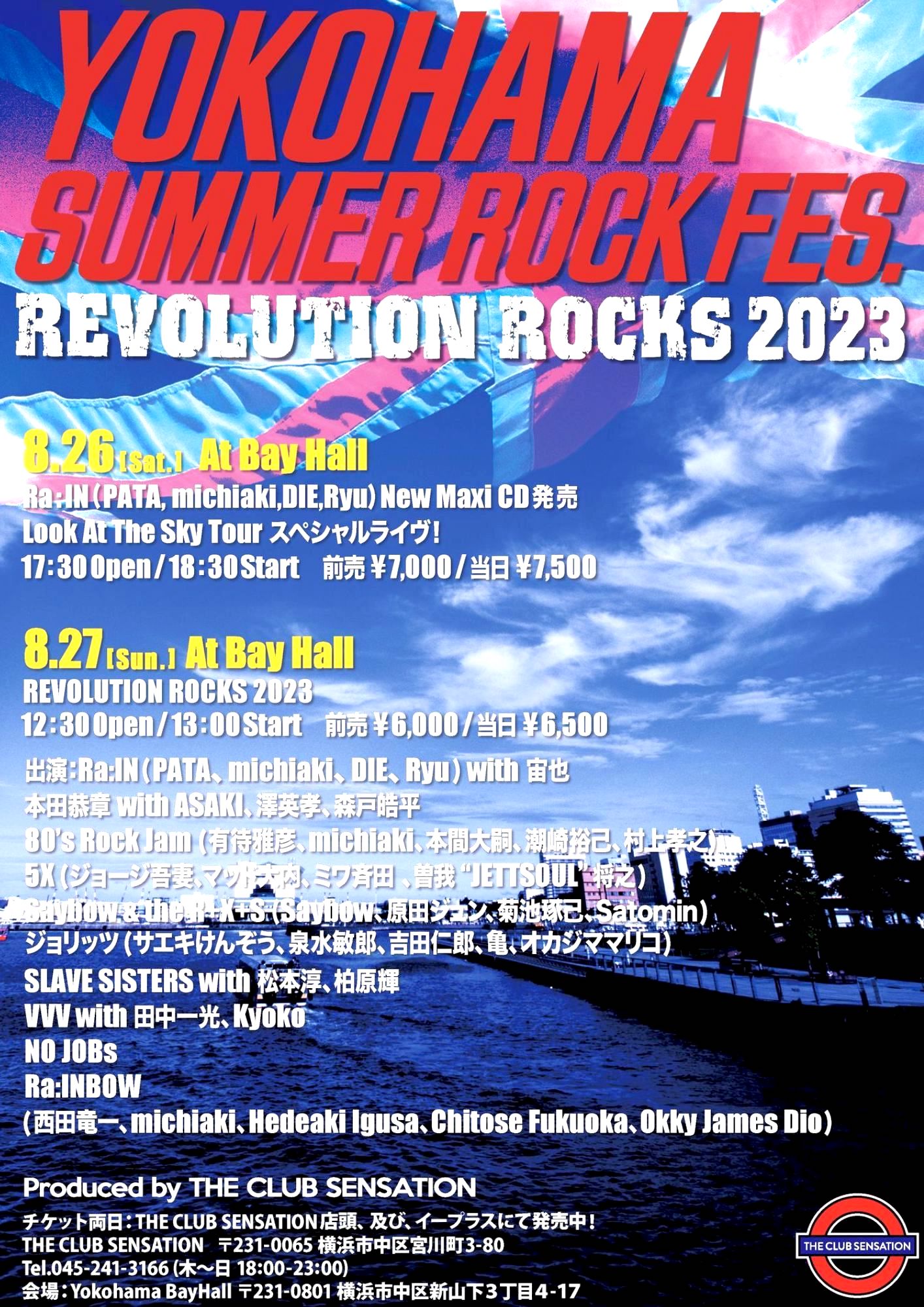 Revolution Rocks 2023
