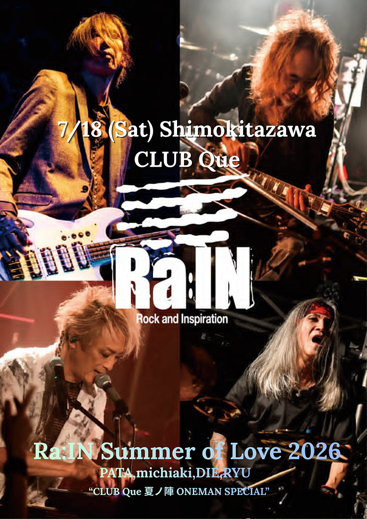Ra:IN CLUB Que 夏ノ陣 ONEMAN SPECIAL