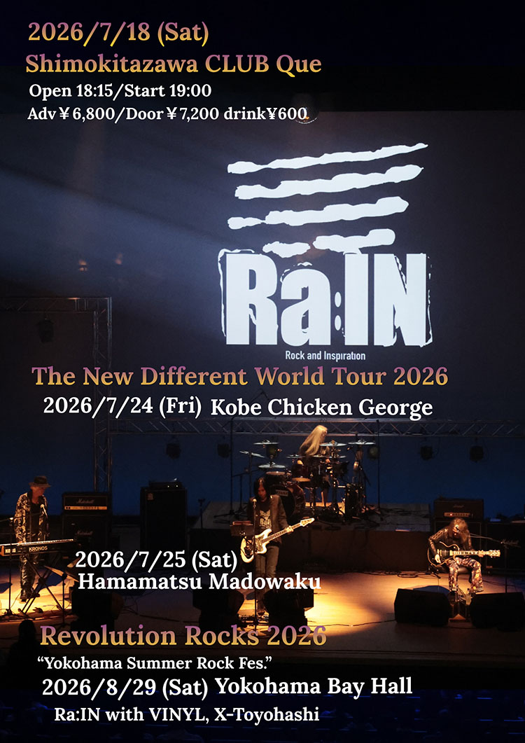 波長共鳴 vol.5 PARADOXX TOUR 2026 NOSTALGIA